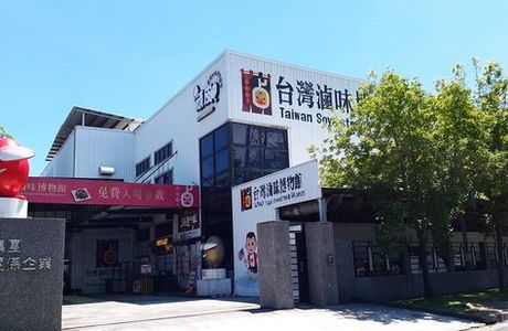 Taiwan Soya-Mixed Meat Museum