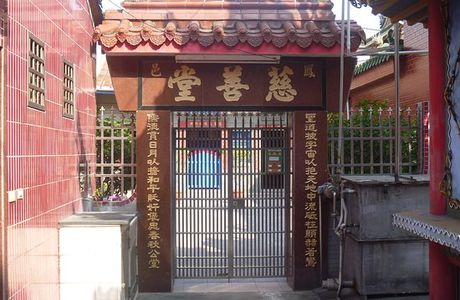 Feng Yi Xue Xin She Cishan Tang