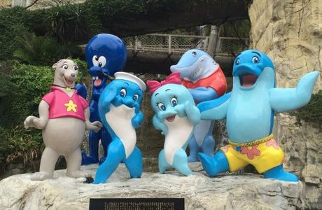 Farglory Ocean Park
