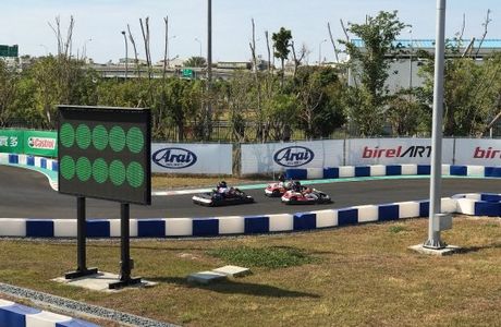 Suzuka Circuit Park