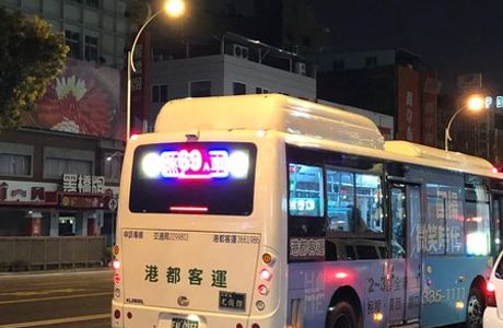 GD Bus