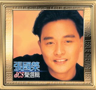 Wu Sheng Dian