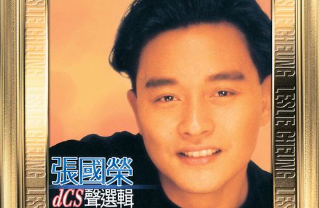 Wu Sheng Dian