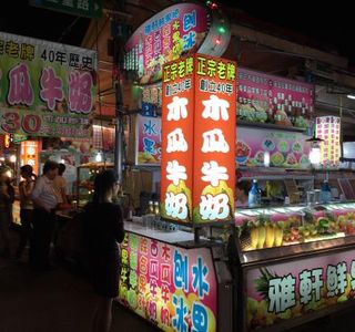 Jin-Zuan Night Market