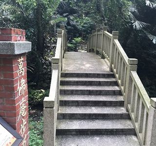 Wanfoan Trail