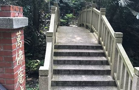 Wanfoan Trail