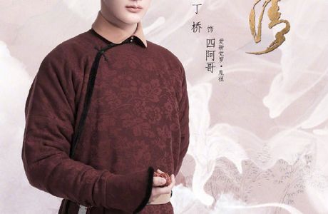Ding Dong Qiao