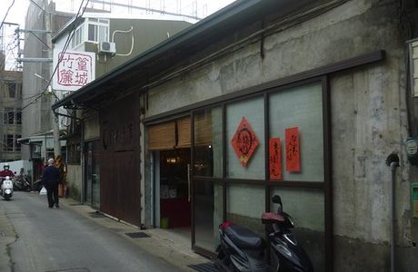 Grand Bamboo Curtain