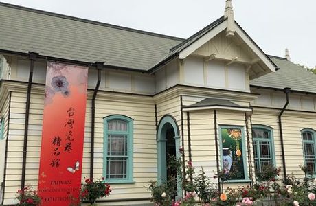 The Hinoki Village