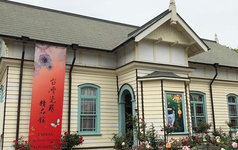 The Hinoki Village 1