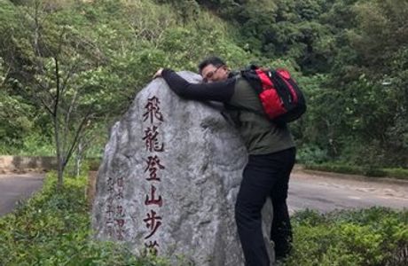 Flying Dragon Trail