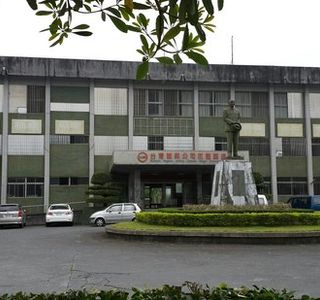 Guangfu Sugar Factory