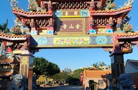 Hsinchu Jinshan Temple