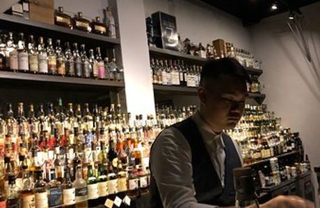 The Alcohol Bar