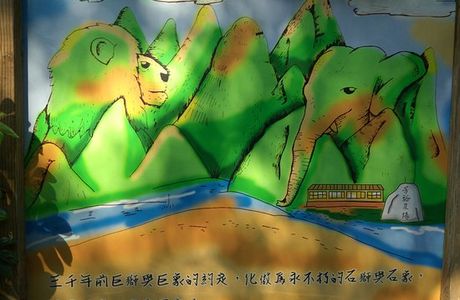 Fang Yu Farm