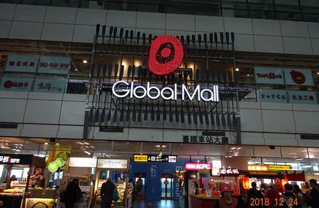 Global Mall - Xinzuoying Station