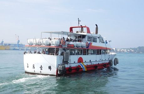Kaohsiung Gang Guanguang You Gang‧Zhan An Yi Hao