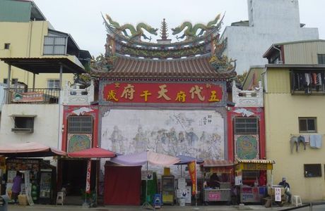 Daitian Temple