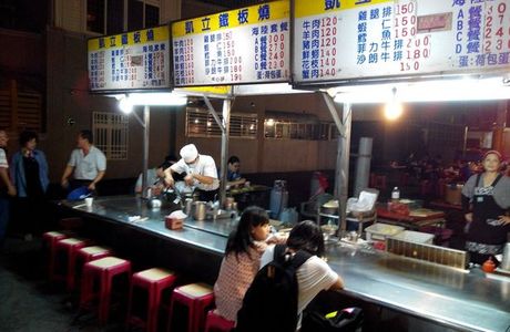 Zhongyang Road Night Market