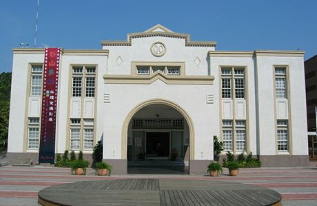 Changhua County Art Museum