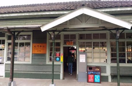 Bei Men Yi