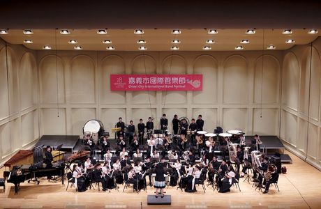 Chiayi City Concert Hall