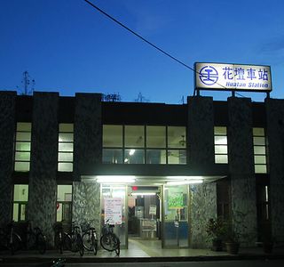 Huatan Zhongzhuang Li House