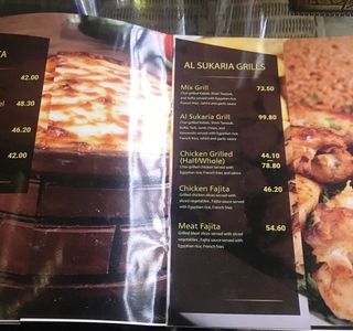 Al Sukaria Egyptian Cafe