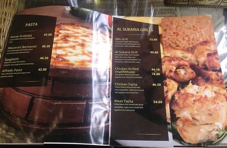 Al Sukaria Egyptian Cafe