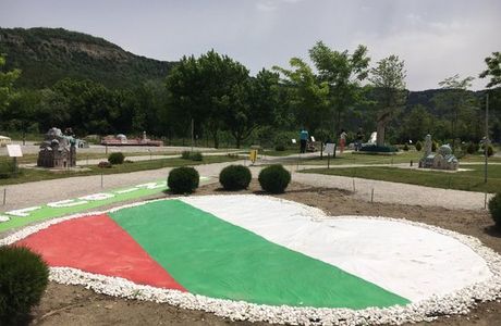 Mini Bulgaria Park