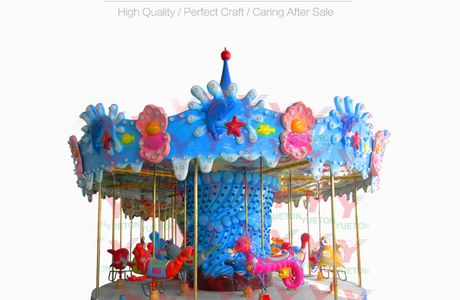 Rotary Carousel Broadbeach