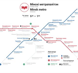 Minsk Metropolitan