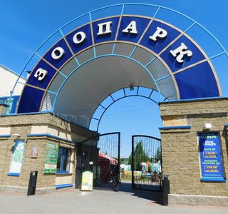Grodno Zoo
