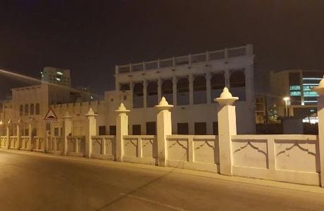 Bait Shaikh Salman Historic Palace