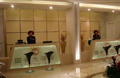 Ligeng Hall, Jiashan County