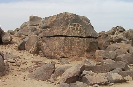 Famine Stela