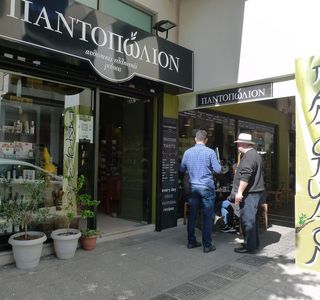 Pantopolion