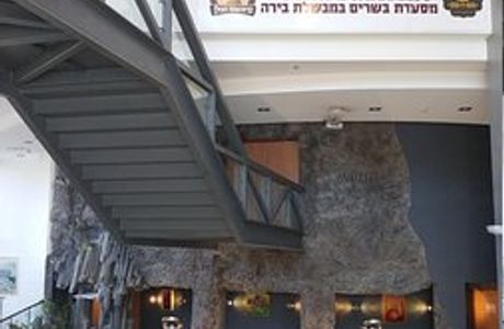 Golan Magic