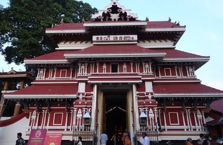 Paramekavu Bhagavathy Temple