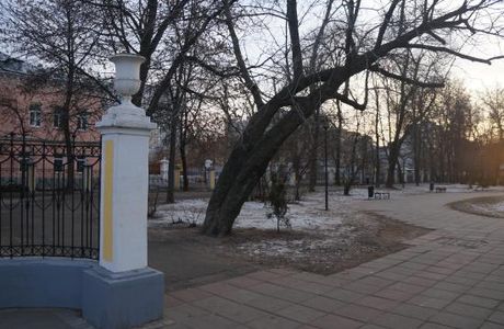 Upper City Garden