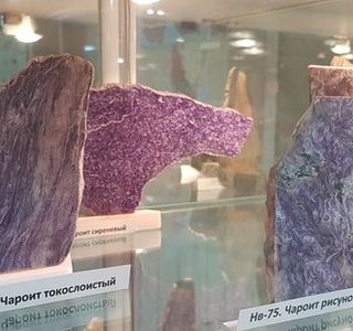 Savrasov Kimberlitov Museum