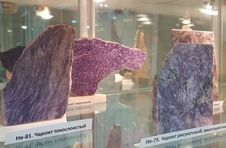 Savrasov Kimberlitov Museum