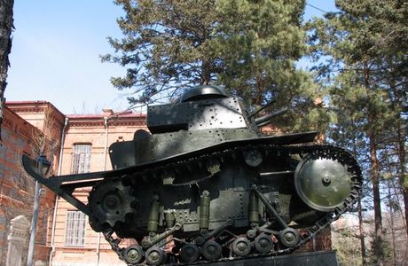 Monument Tank MS-1