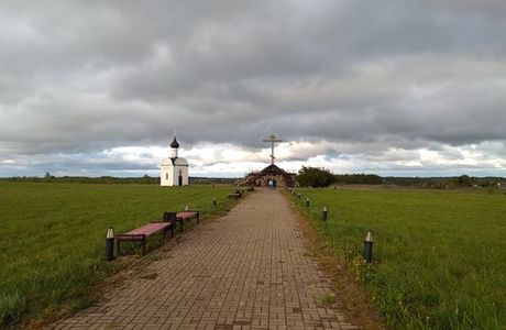 Holy Hill