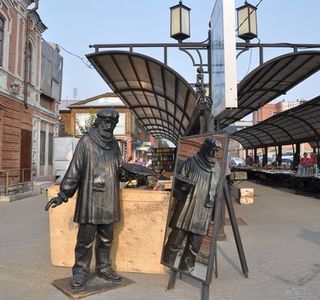 Sculpture Khudozhnik