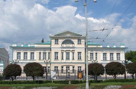 Yekaterinburg History Museum