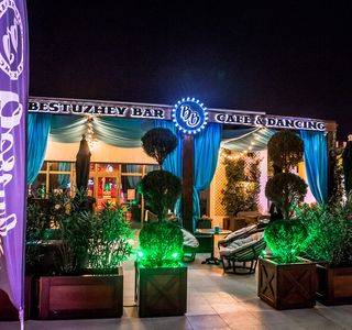 Bestuzhev Bar