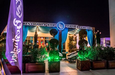Bestuzhev Bar