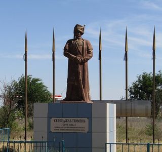Monument to Serbedzhab Tyumen