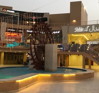 Miral Mall Complex
